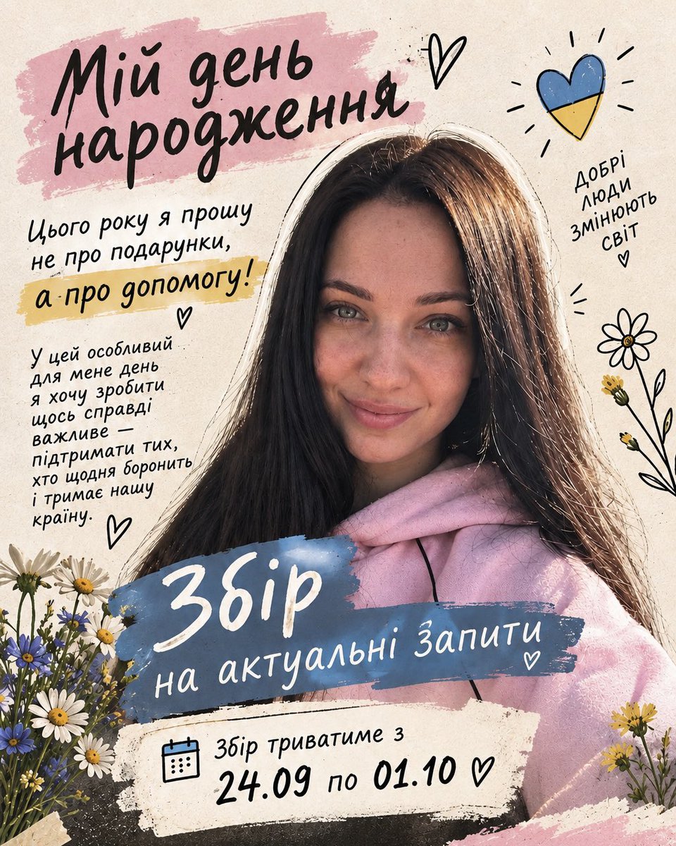 Meri_Harvasiuk's tweet photo. За два дні в мене день народження,а я не назбирала бажаної суми,аж сумно стає 😔
Мені так хочеться підтримати багато баночок,але з тієї суми,яку я маю цього не вийде
Будь ласка закиньте ще хоч трішки, прошу не для себе,а для наших Захисників
Я ці гроші собі не збираюсь забирати https://t.co/DJc7rHg9JM