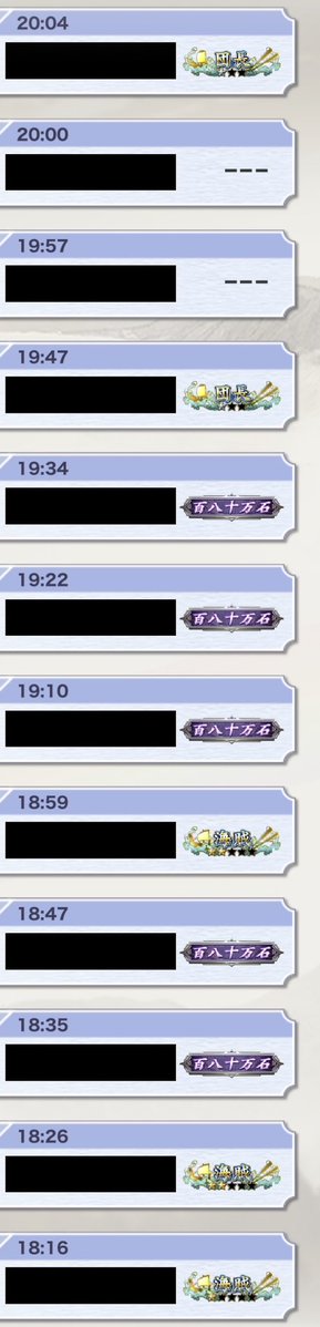 izo_games's tweet photo. 昨日の結果
同じ人と5回当たった( 'ω')
当たり前だけどずっと同じ人とマッチできるんやな🙂
5戦で変わったいったのは以蔵の流派だけ🤣
そして6戦目はなかったのだ…理由はお察し（´-`）.｡oO
今日はノー大戦デーでした🙇‍♂️
#英傑大戦 #戦友対戦 https://t.co/vjZmPDshPW