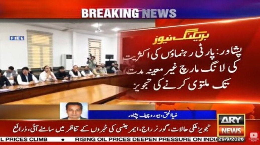 Adnanulhaq02's tweet photo. ہاں بھئی یوتھیو! خان نے تو مارچ کا حکم دے دیا، پھر تمہاری پھٹ کر ہاتھ میں کیوں آگئی ہے؟ یوتھیوں

 روز اسلام آباد فتح کرنے کی بڑھکیں مارنے والو، آج ٹانگیں کیوں کانپ رہی ہیں تم۔لوگوں کی ہمت 
دم ہے تو نکلو باہر، ورنہ ایسی کی تیسی تمہارے جعلی مارچ کی خبیث لوگوں https://t.co/PVxJc1WCfg