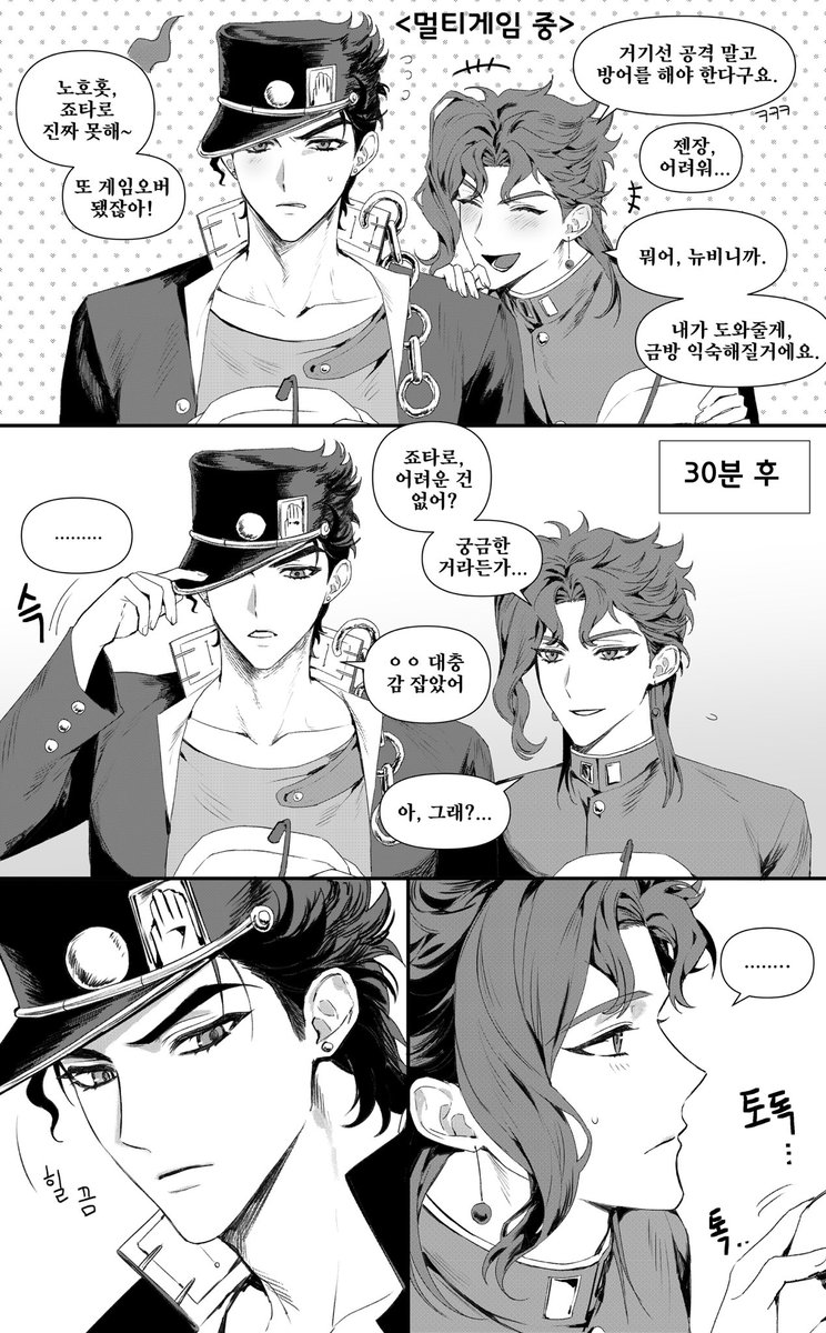 Mago579's tweet photo. 승화 https://t.co/QHeKdbrPvz