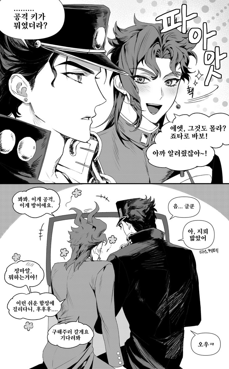 Mago579's tweet photo. 승화 https://t.co/QHeKdbrPvz