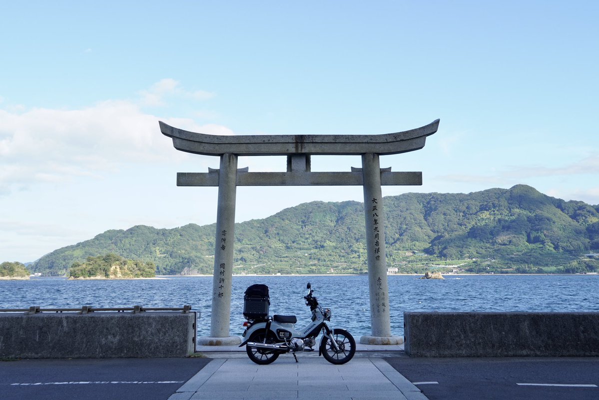 Arakakei09's tweet photo. 久しぶりにカブでロンツーしたけど、カブのおかげで瀬戸内成分を存分に浴びれてめちゃくちゃ楽しかったでやんす🌊
気が向いたら他の写真もちまちま載せていきます
 #バイクのある風景 https://t.co/6wsj9Gt2X8