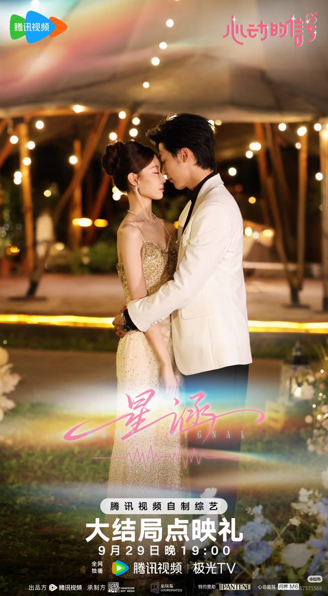 Himsi_uwi's tweet photo. Ahhhhhh Siyi and Xinghan 🥹😭😭
Congrats to these beautiful couples 🎉🌸
#HeartSignalS9 https://t.co/WYN7blmd7i