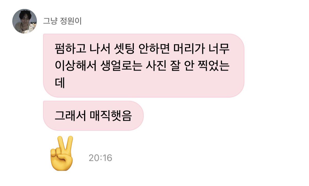 milaemii's tweet photo. 쩡언어 초급자: 아 매직을 했구나
고급 수련자: 방금 보낸사진 쌩얼이라는 뜻이구나 https://t.co/tDzJFQulOL