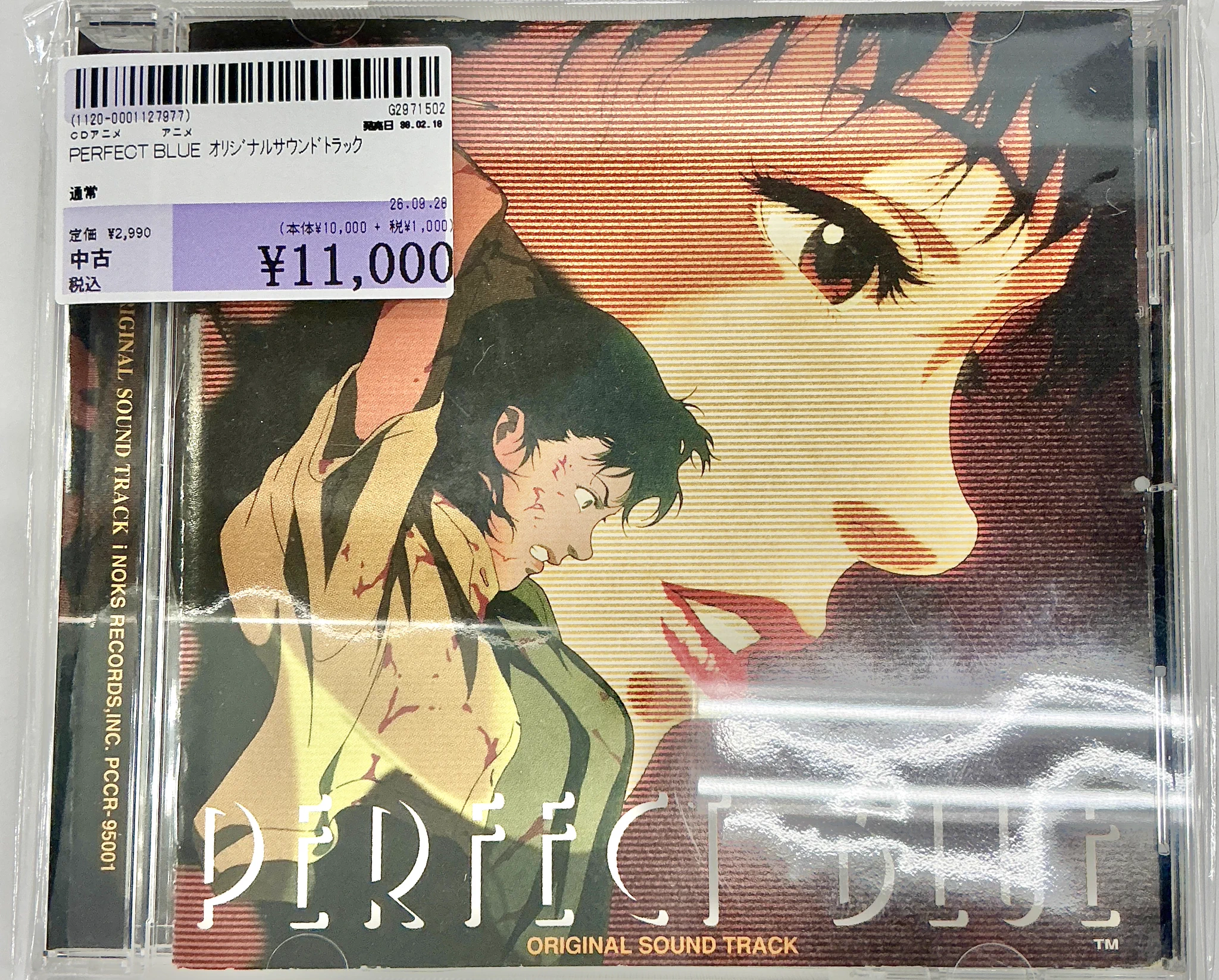 駿河屋矢板店@9/19~10/4迄買取CP中！！ on X: 