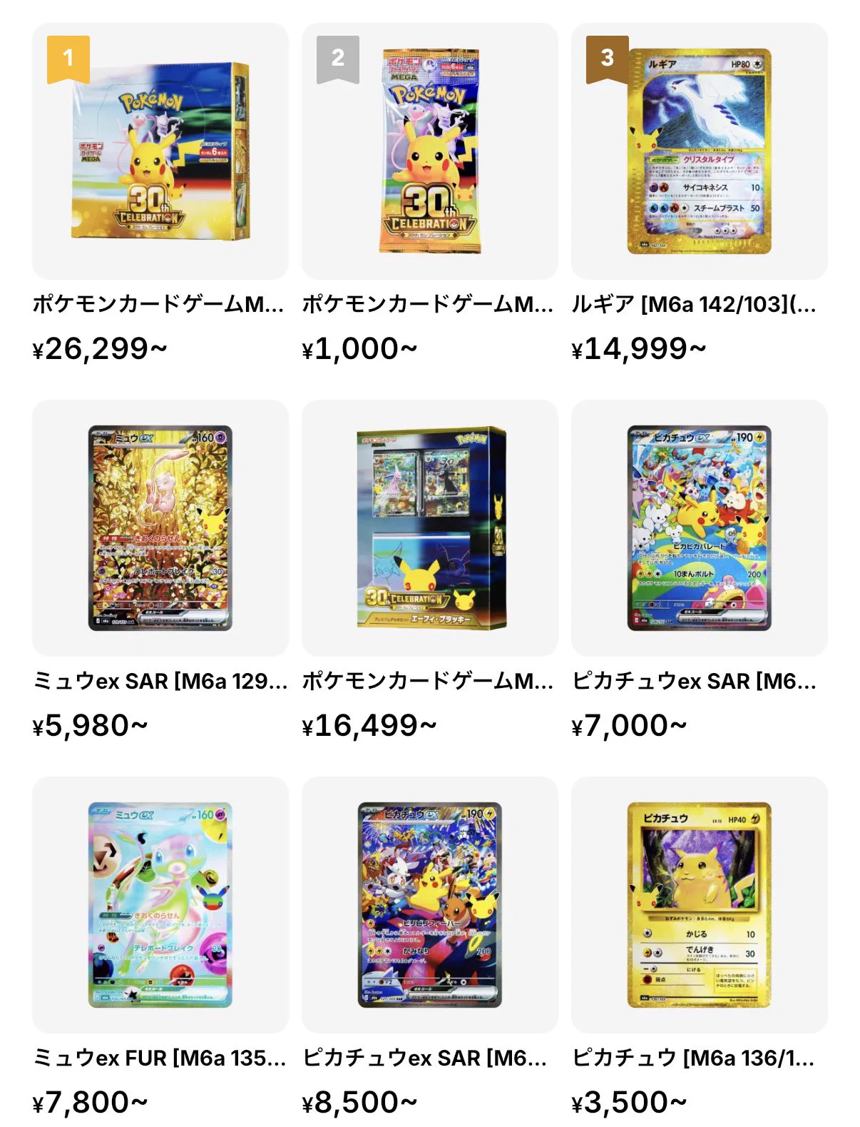Kaneyan ポケカ情報 PSA鑑定 on X: 
