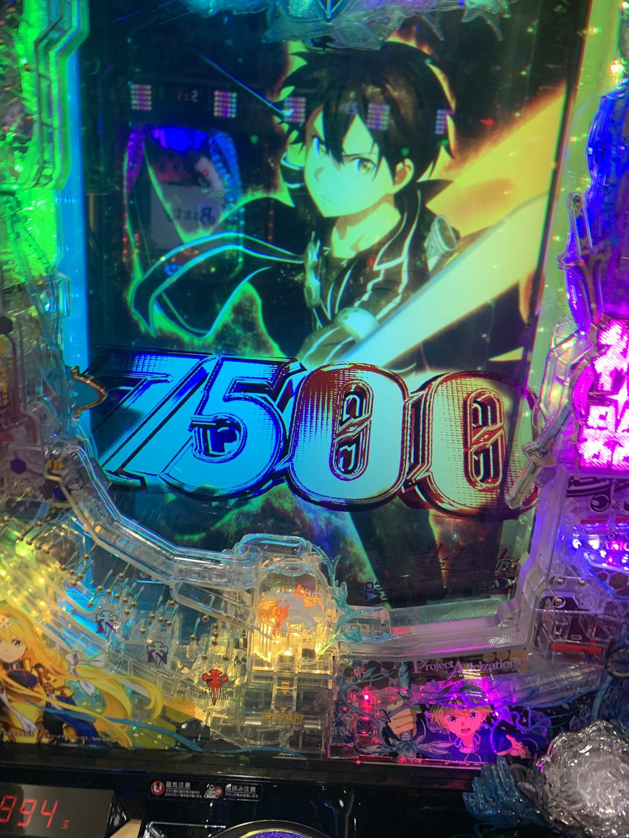srgnsintprdn's tweet photo. あちぃー https://t.co/InszEcDoub