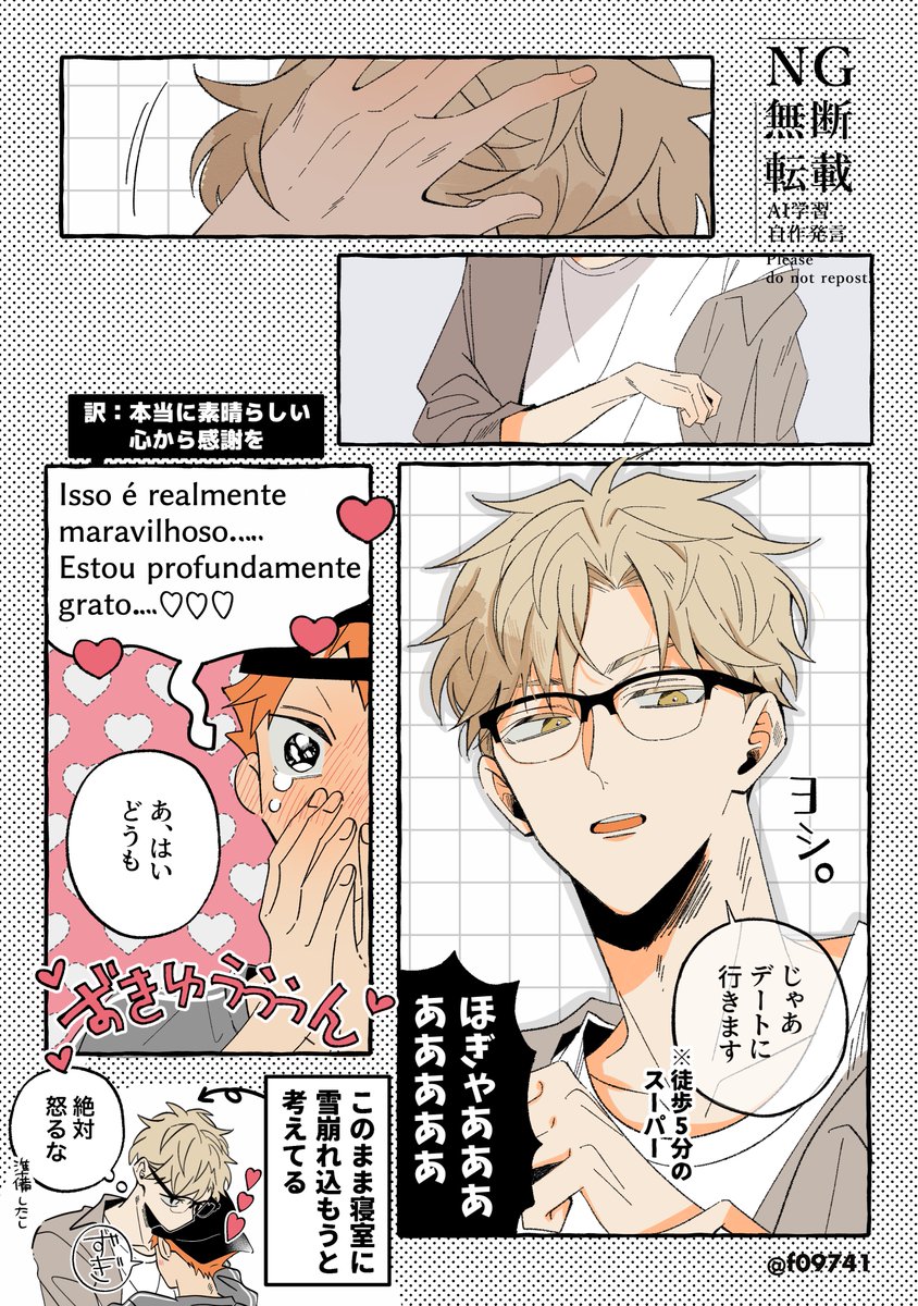 f09741's tweet photo. わちゃわちゃしてるつきひな https://t.co/Iyt4SMlCqn