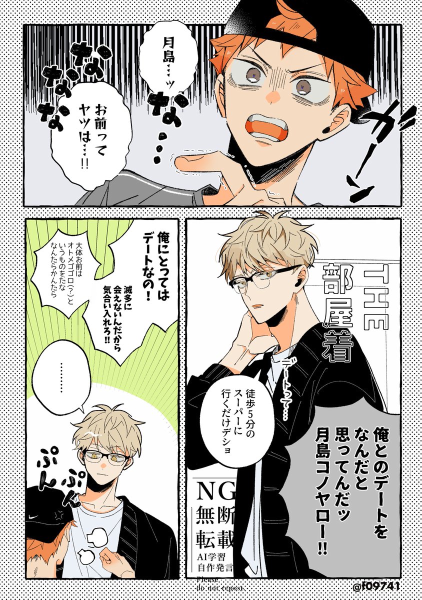 f09741's tweet photo. わちゃわちゃしてるつきひな https://t.co/Iyt4SMlCqn