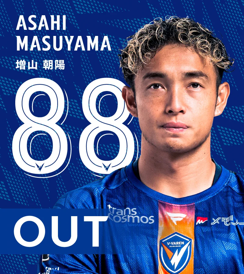 V-ファーレン長崎 増山朝陽選手オンサイトカードSSR 直筆サイン V・ファーレン長崎【公式】 в X: „選手交代✔️🔷🔶 【⌚️60'｜鳥取