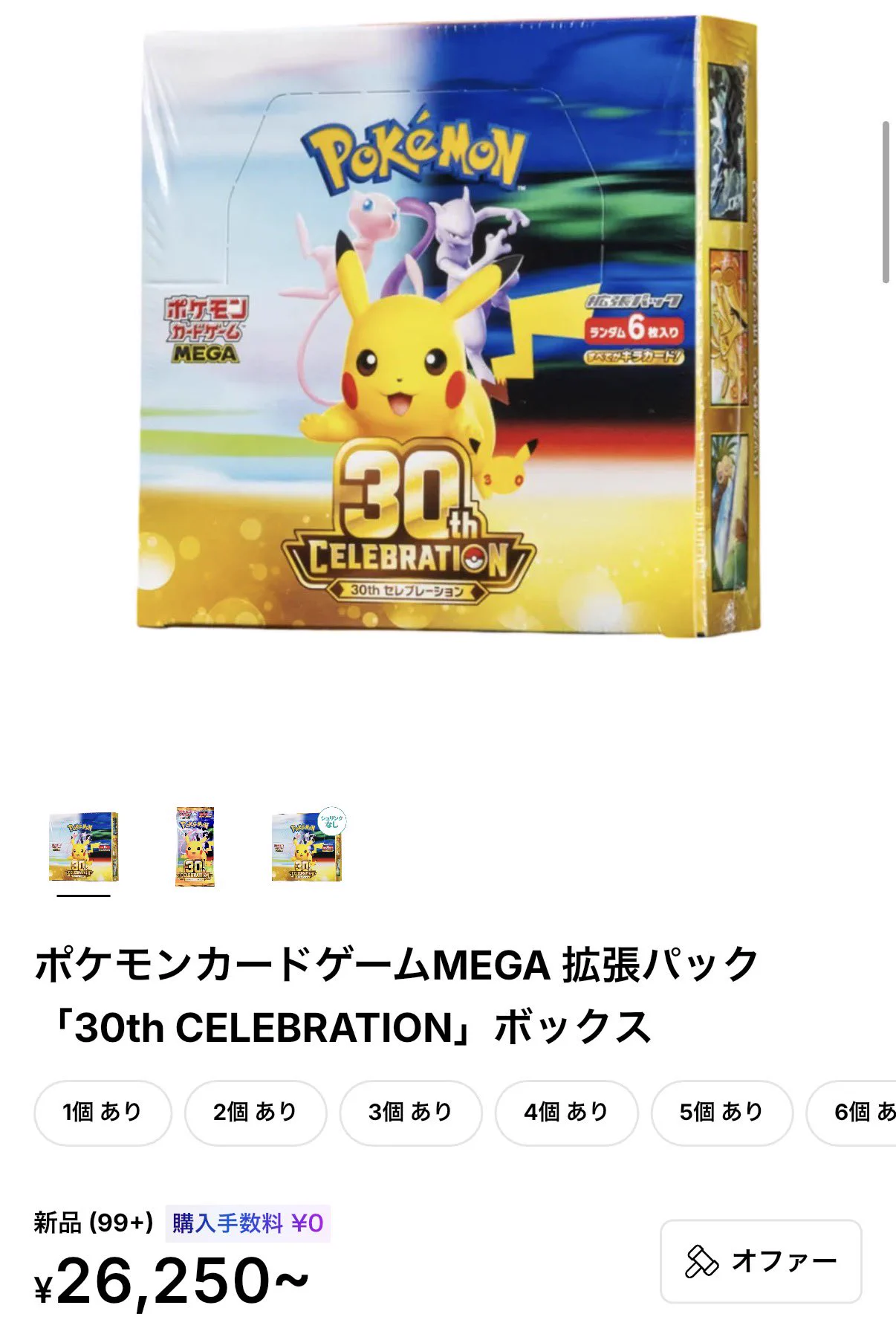 Kaneyan ポケカ情報 PSA鑑定 on X: 