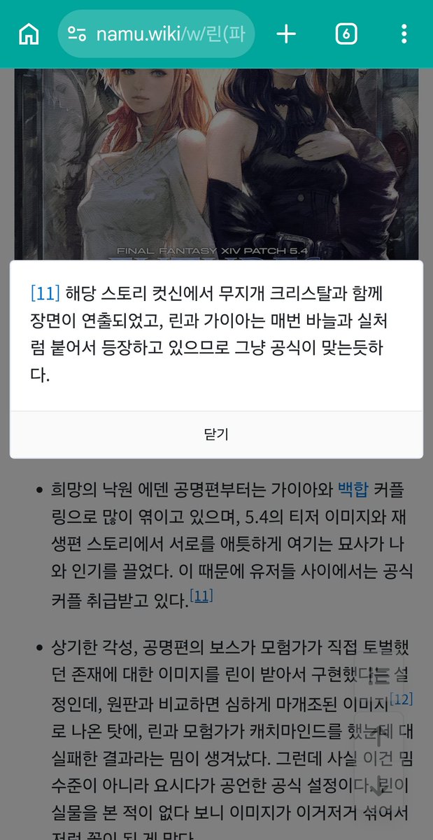 seryu12_pub's tweet photo. 생각나서 들어가봣더니 누가 아뇨?공식인데요 라고 바꿔놔서 개웃기네...하 스박 이렇게까지 바이럴되길 원했던건 아닌데 https://t.co/ATUt9dV9kq