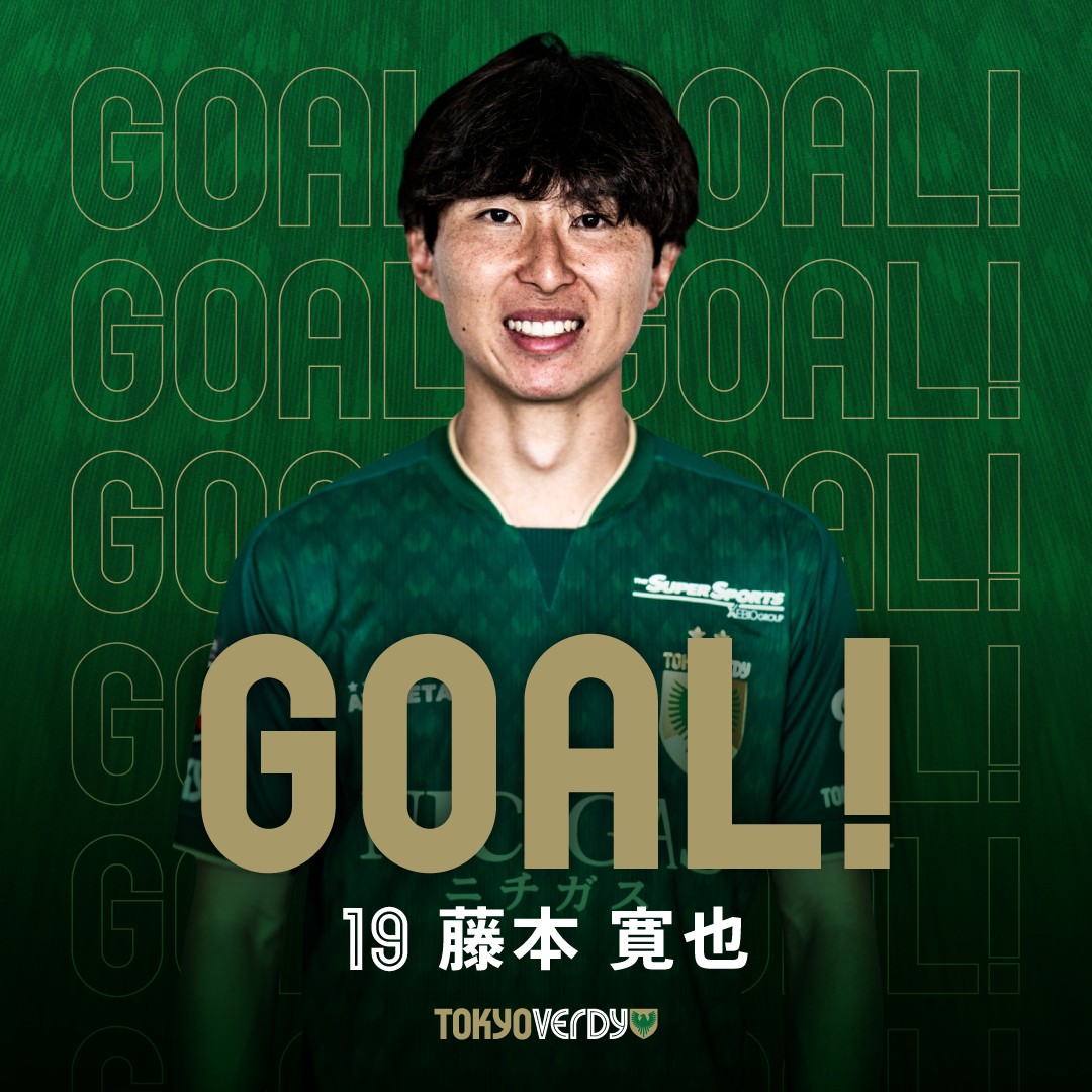 TokyoVerdySTAFF's tweet photo. 後半16分、東京ヴェルディ 背番号19 #藤本寛也 選手のゴール！

サガン鳥栖 1-1 東京ヴェルディ

#verdy #東京ヴェルディ #東京V https://t.co/QekZVdgHcP