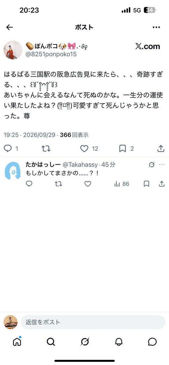 HAx1f's tweet photo. 惜しい https://t.co/uTItig4Z27