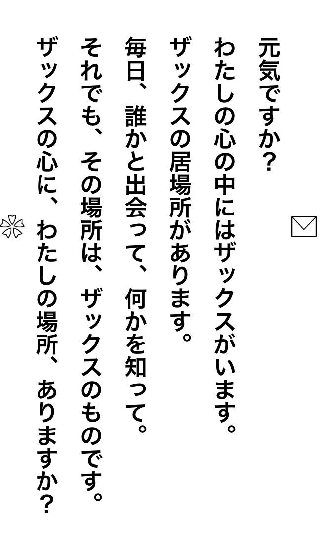 cpsegq's tweet photo. クラエアの妄想通りの展開で考えると再開はザックスしかありえないと言って原作よりザックスの気持ちが強くなっているエアリスが再開したら｢クラウドに鞍替えしました♡｣って展開になったらドン引きそう…
ザックスが死んだままだったら分かるけどさ
あっだからザックスが出ると文句言う人がいるのか https://t.co/k2A85NY5QN
