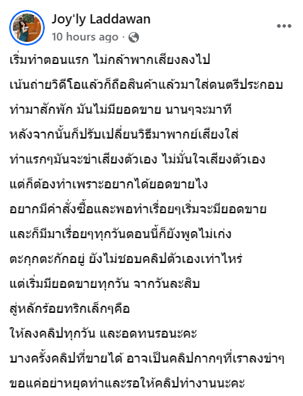 M0M0N64's tweet photo. พี่คนนี้ในเฟสเริ่มทำ Aff เดือน 09/2026 รับไปตั้งแสนนึง ปัจจุบันทำไปแล้วทั้งหมด 1,400 คลิป เริ่มต้นจากการ ถ่ายของในบ้านค่อยๆ พากย์เสียงมาทำ ไม่มีหมวดและเน้นของที่คู่แข่งทำน้อย สุดยอดมากจริงๆๆ

หากใครเจอขุมทรัพย์อันล้ำค่า เงียบไว้เลยครับ เพราะยิ่งคู่แข่งน้อย เราก็จะได้ค่าคอมเยอะ55555555