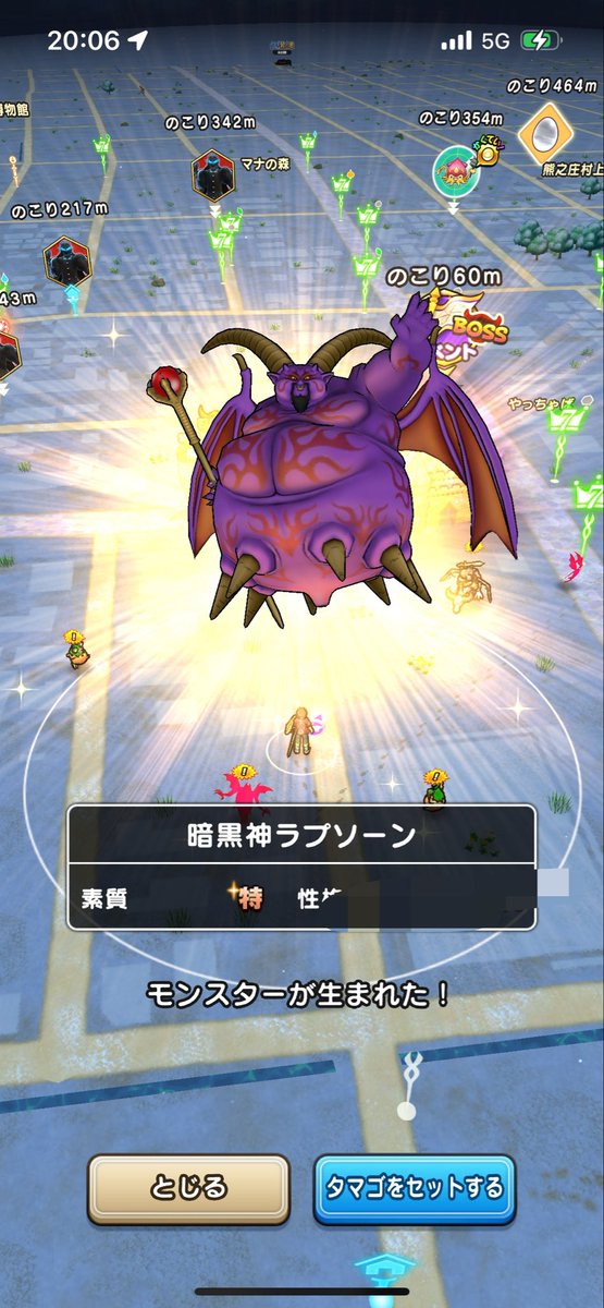 kojikoji_DQW's tweet photo. 特！！ https://t.co/oGpTa0tCZY