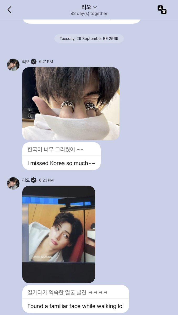 lynlivestherain's tweet photo. i think rio spelled sangwon wrong https://t.co/JGpbArPZDe