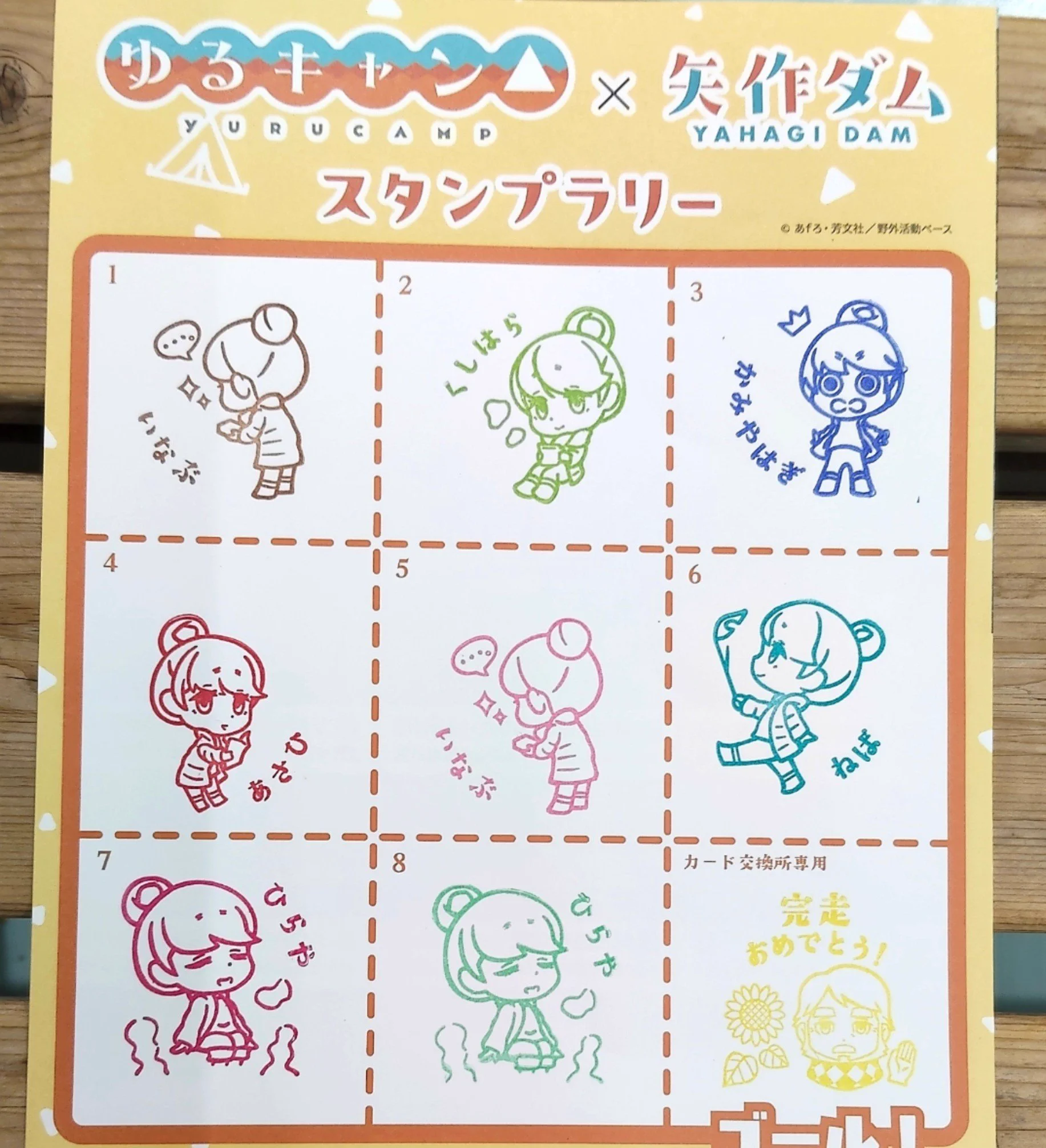 カワたん a X: 