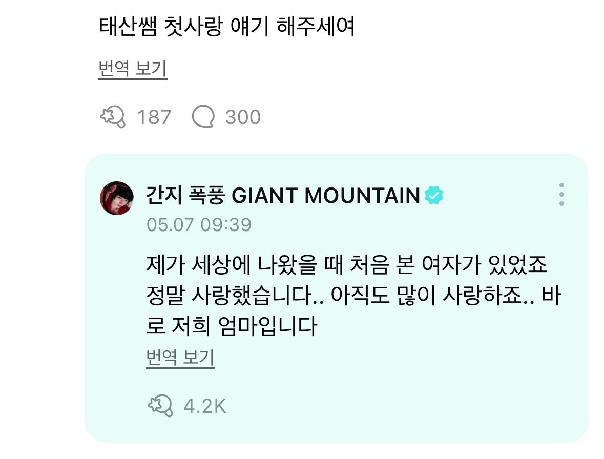 tsl0versclub's tweet photo. 첫사랑 아직도 엄마인 효남 https://t.co/yJn2YdafFX