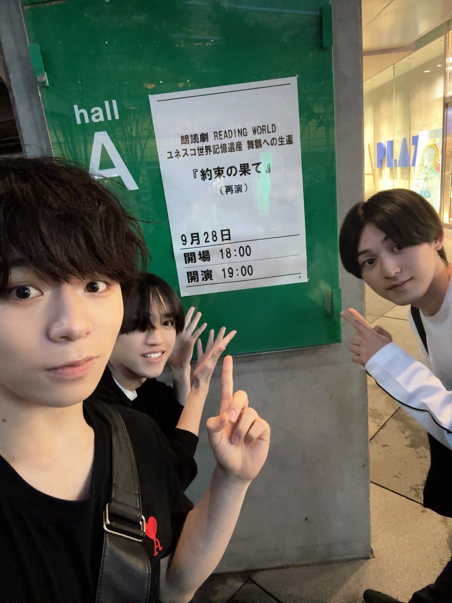 tokia0223's tweet photo. 朗読劇 READING WORLD ユネスコ世界記憶遺産 舞鶴への生還『約束の果て』(再演)

観劇してきました！
朗読劇は多分初観劇だったけど声と演出でこんなに舞鶴のお話を表現できるんだと感動しました、、！！

カノンとひろむにも会えてはっぴー！！ https://t.co/phD6Jo0mMq