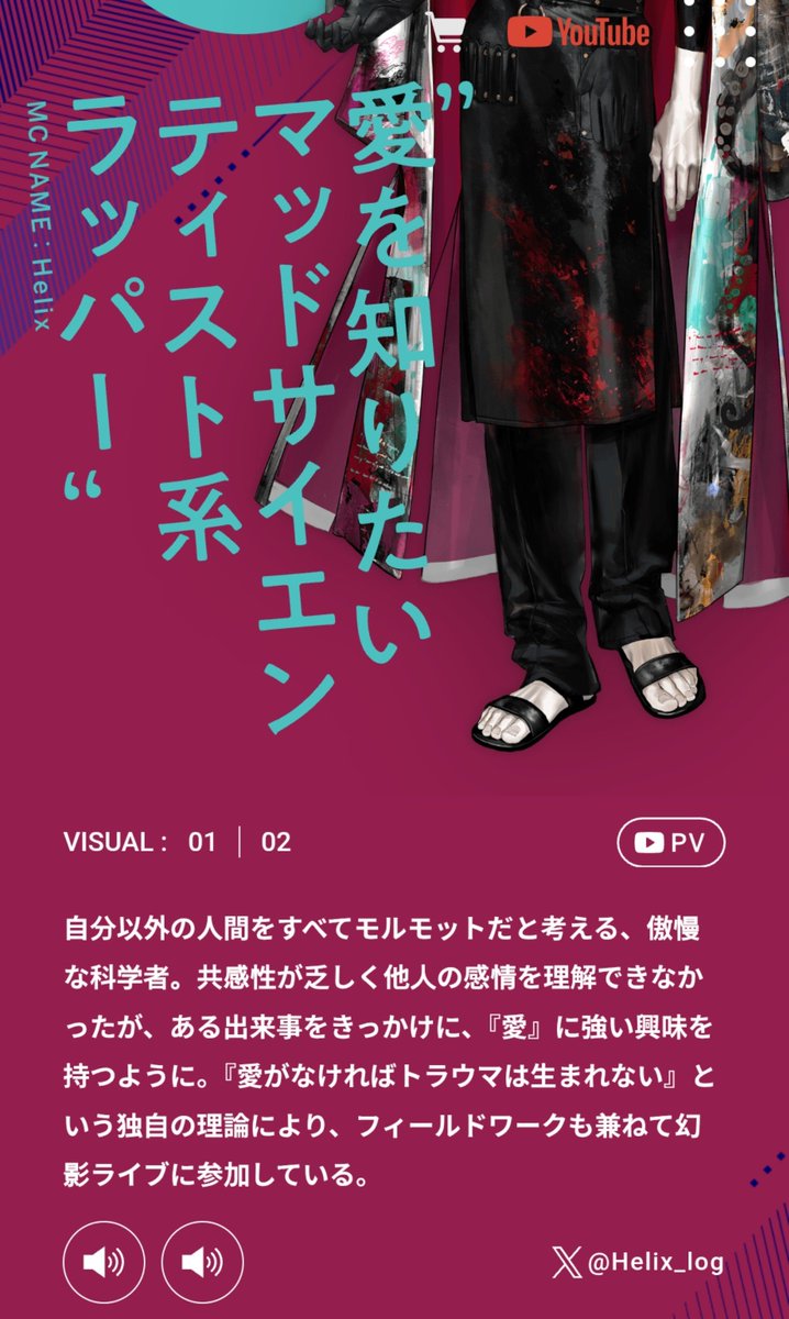 razu_1224's tweet photo. ノア、アルトリによって作られた完全体なキャラか…
ノアの#創られた存在もそうなんだけど、何よりトラウマがないんだよ
マッドサイエンティストの独自理論&amp;りゅーくんの実験記録で完全体として創られたのでは…
それでもメタルの侵食に抗えなくて早死にするってわかっててノア本人は生き急いでる的な https://t.co/nfdNtfys7K