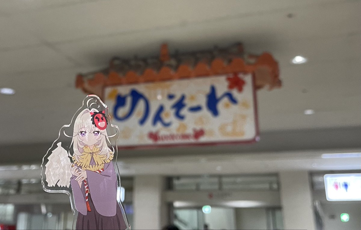 miracle3magical's tweet photo. たぶん人類初、なまはげの面を着けて沖縄に降り立った人 https://t.co/0CVk24wbpr