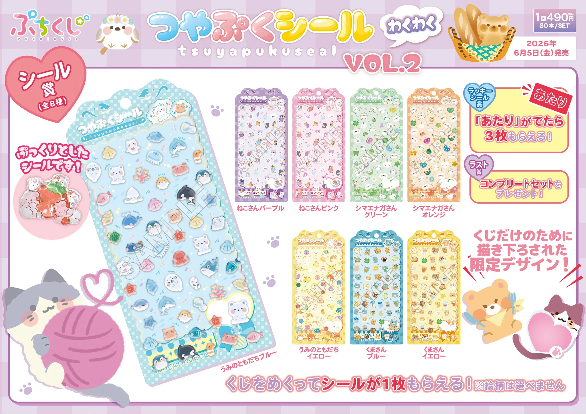 WonderGOOひたち野うしく on X: 