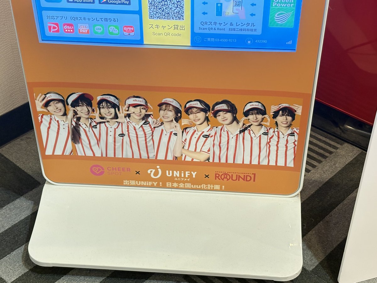 usamimi_rabbit1's tweet photo. #UNiFY ラッピングスタンド＆力也くんの等身大パネルみてきたー！

力也くんは3階エスカレーターの前にいたよー！確か展示明日までなのでお近くにいらっしゃる機会あれば是非！

因みに500円くらいで確変きてゲットしたマイステディコダックとりきたん📸

#ラウンドワン 池袋店
#富園力也 https://t.co/iV2UNWKoMz