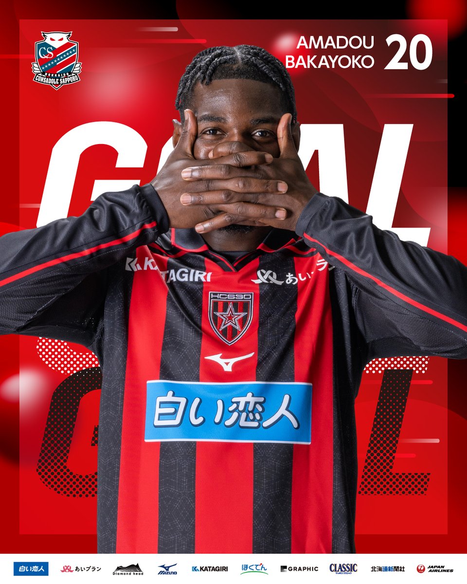consaofficial's tweet photo. GOOOOOOOAL‼️⚽✨

後半13分、札幌の得点！！！！！

アマドゥ　バカヨコ選手のゴールで 札幌 1 - 1 岡山

【2026/27Ｊリーグ ヤマザキ��スケット ルヴァンカップ ２回戦】
北海道コンサドーレ札幌 vs ファジアーノ岡山

#consadole #コンサドーレ #Jリーグ https://t.co/5g8nJyq7EH