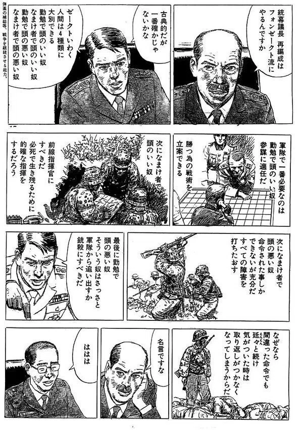 Zefarudo's tweet photo. @channrii38 これやな・・・ https://t.co/mWUElvlXnp