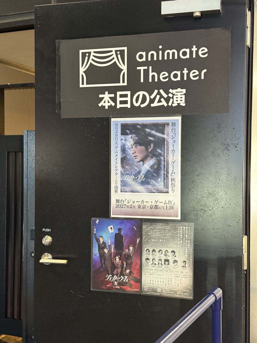 akr_Meion's tweet photo. 2部推しテンアゲすぎて爆笑したwww https://t.co/5xGuZuYRbm