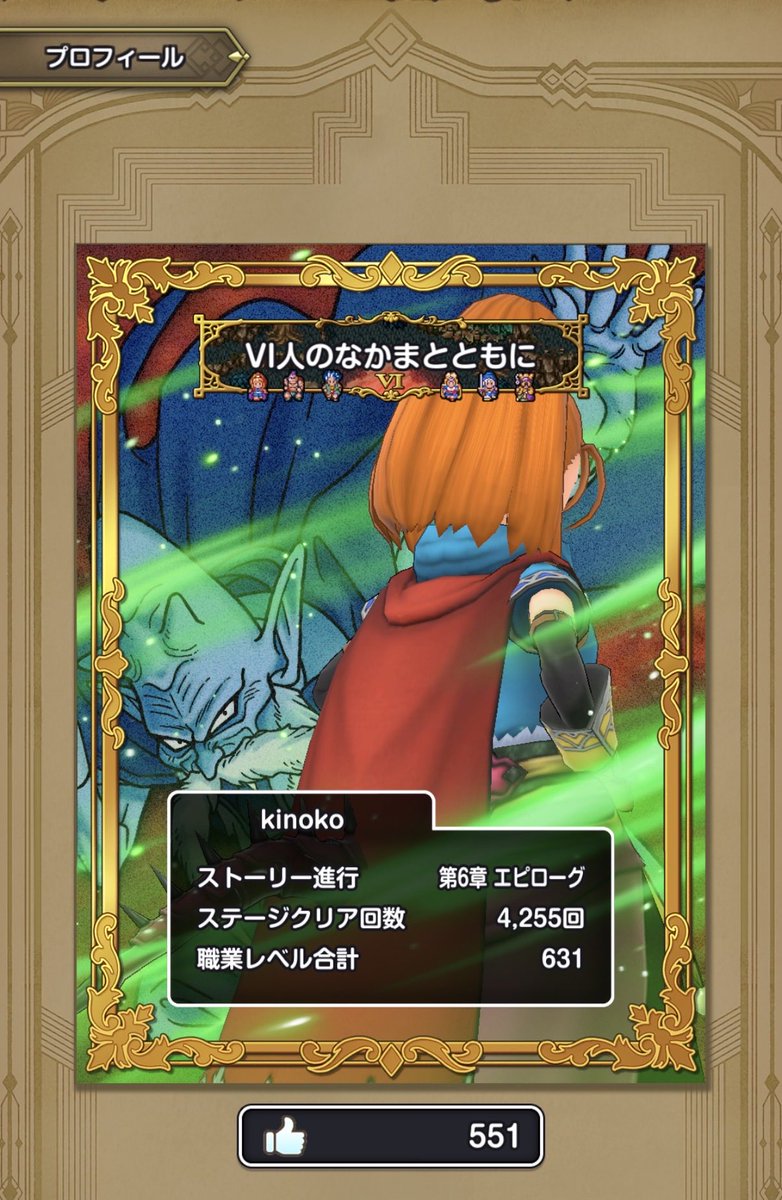 kinokok545's tweet photo. スマグロよろしく https://t.co/8bU0HqAzOF