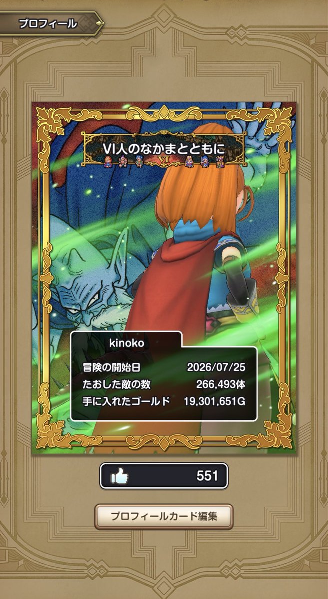 kinokok545's tweet photo. スマグロよろしく https://t.co/8bU0HqAzOF