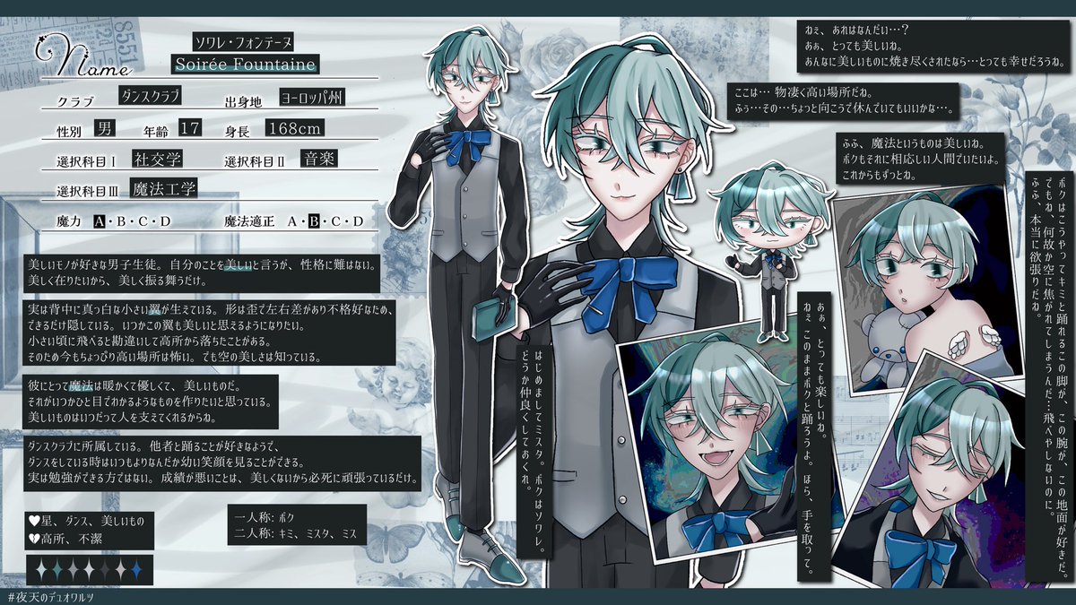 _Hikaruinu's tweet photo. ✧@Maholtz✧

こちらの素敵な企画に参加させて頂きます🤍
美しいものが好きな男子生徒です🪽
事前関係真っ白なので、ぜひたくさん遊んでください🙏

#まほるつ_CS
#まほるつ_ダンスクラブ
(引用にてその他のタグを付けさせていただきます) https://t.co/QXqMM8tglZ