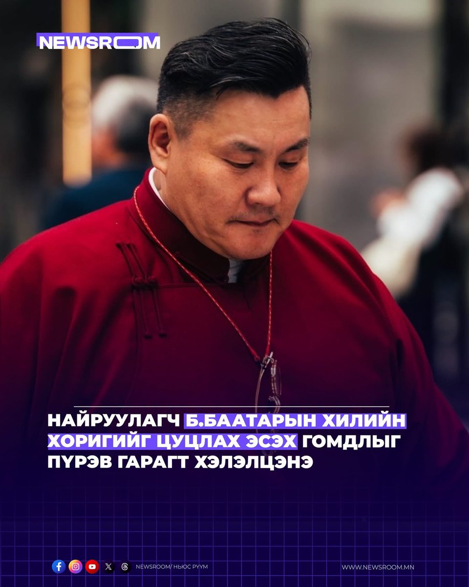 XGerlee's tweet photo. Цуцалчихбал шувуу болон одсуу. https://t.co/RCB2YpH699