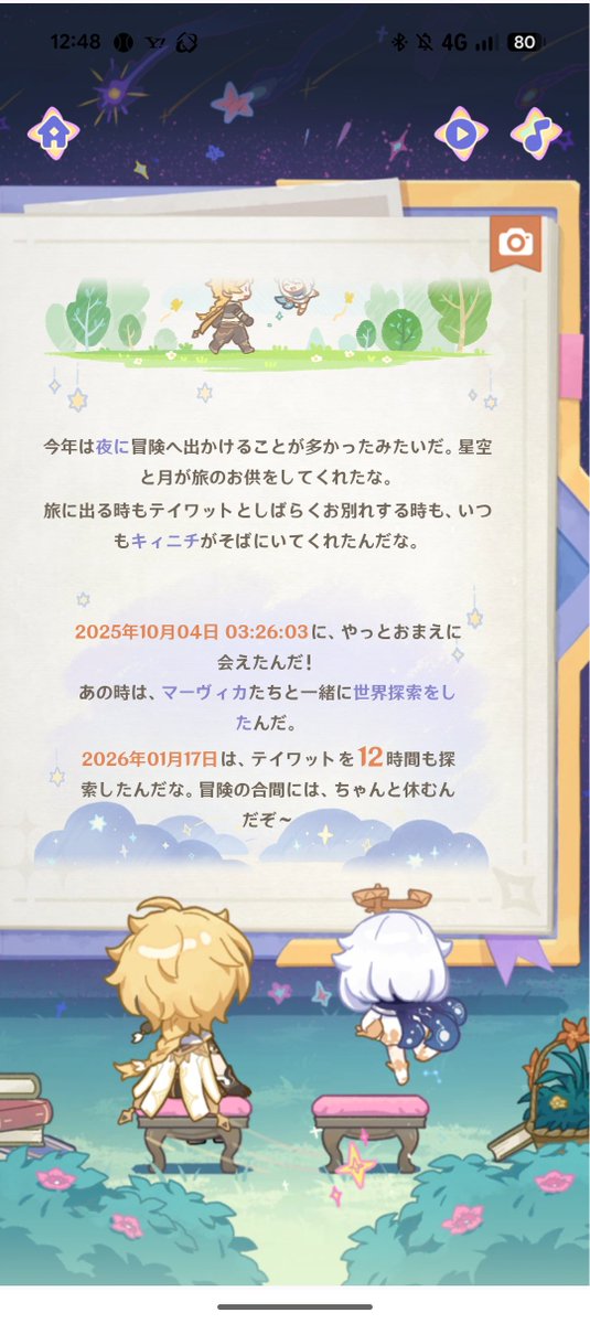 shizitaba's tweet photo. 探索でキィニチの鉤縄使うと、たまに「どこ行くね~ん」ってなるけど、自分の世界にキィニチが来ていなかったら今より探索がしんどかったと思うので、キィニチ様々です。 https://t.co/hhheXRwekW