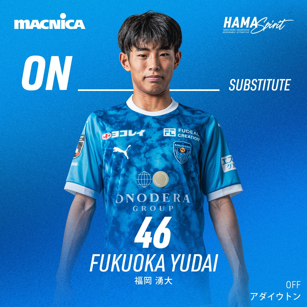 yokohama_fc's tweet photo. 選手交代
後半17分
⇒IN #福岡湧大
←OUT #アダイウトン

#yokohamafc #横浜FC #岐阜横浜FC #HAMASPIRIT https://t.co/UGsFGs5Jdq