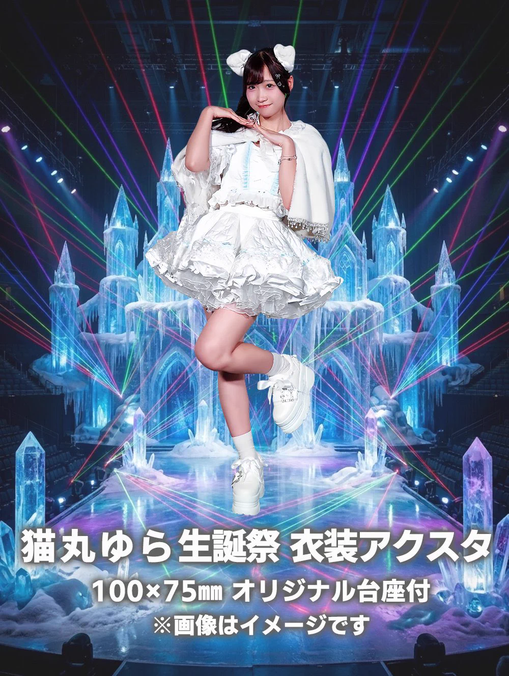 猫丸 ゆら🐈‍⬛🤍純ラテ on X: 