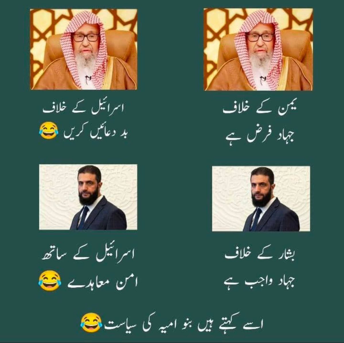 HijabZahra313's tweet photo. بنو امیہ کا اصل دین یہودیت ہے 👇 https://t.co/HUkNDh2dy9