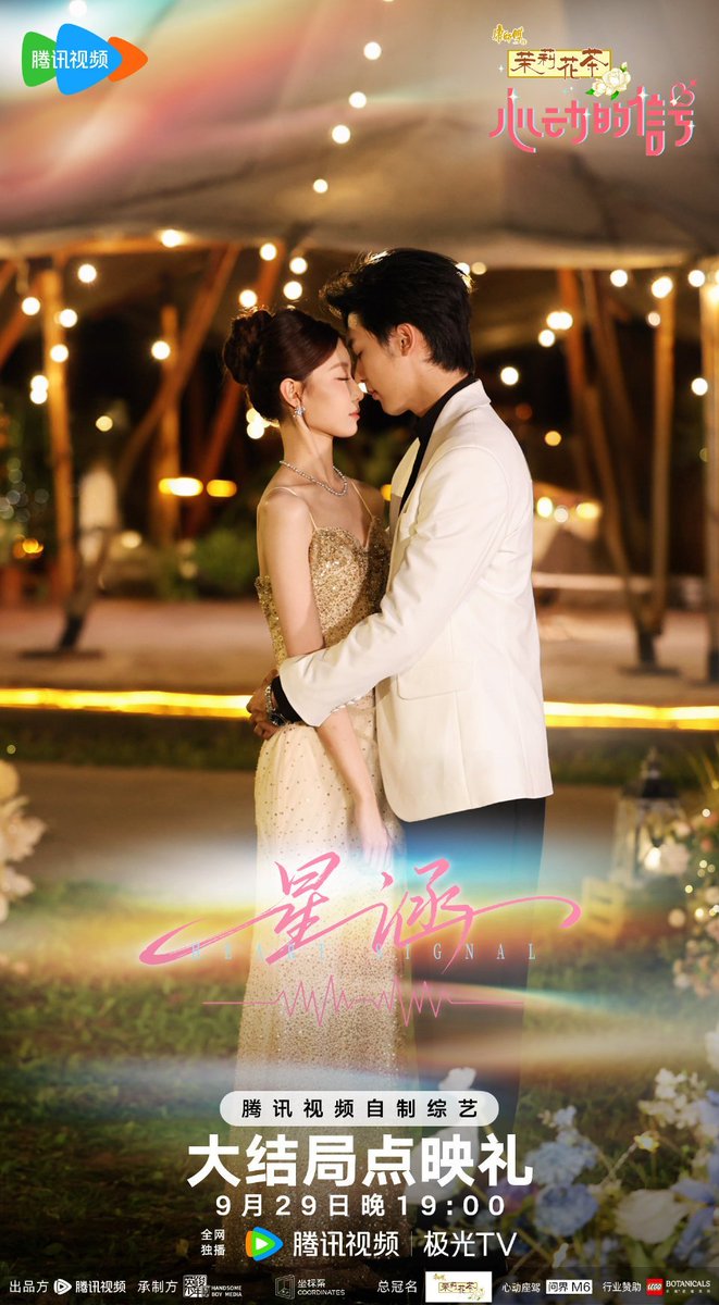 comffyl's tweet photo. Congratulations to both Cp!🎉❤️😍
#Siyi #xinghan #heartsignals9 https://t.co/pWNDSjS5e3