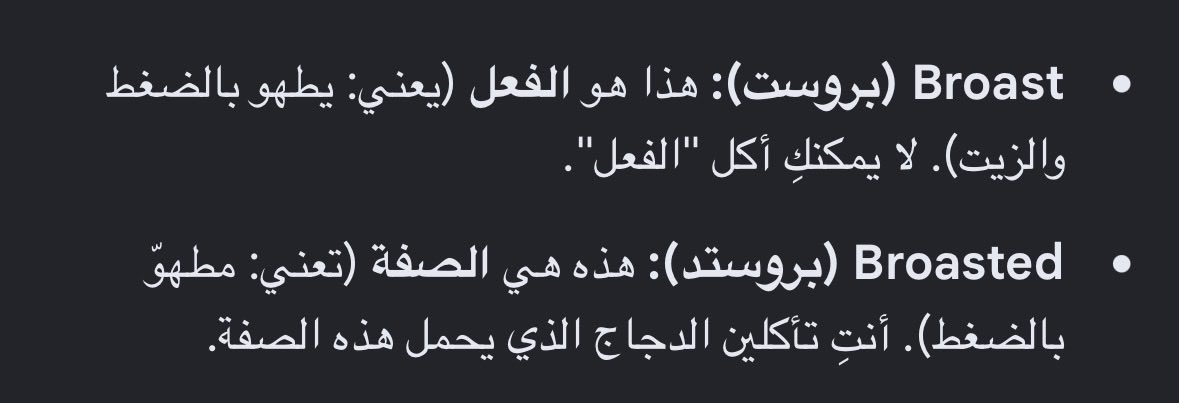 upmllm's tweet photo. بغضهم للرياض ونجد صدمهم بجدار شلون يعني تنتقدون الكلمة الصح رغم ان انتم الغلط ؟
ولا اوه صح مايعرفون سبب وجود الـ ed 🫩 https://t.co/nOjP4836s4