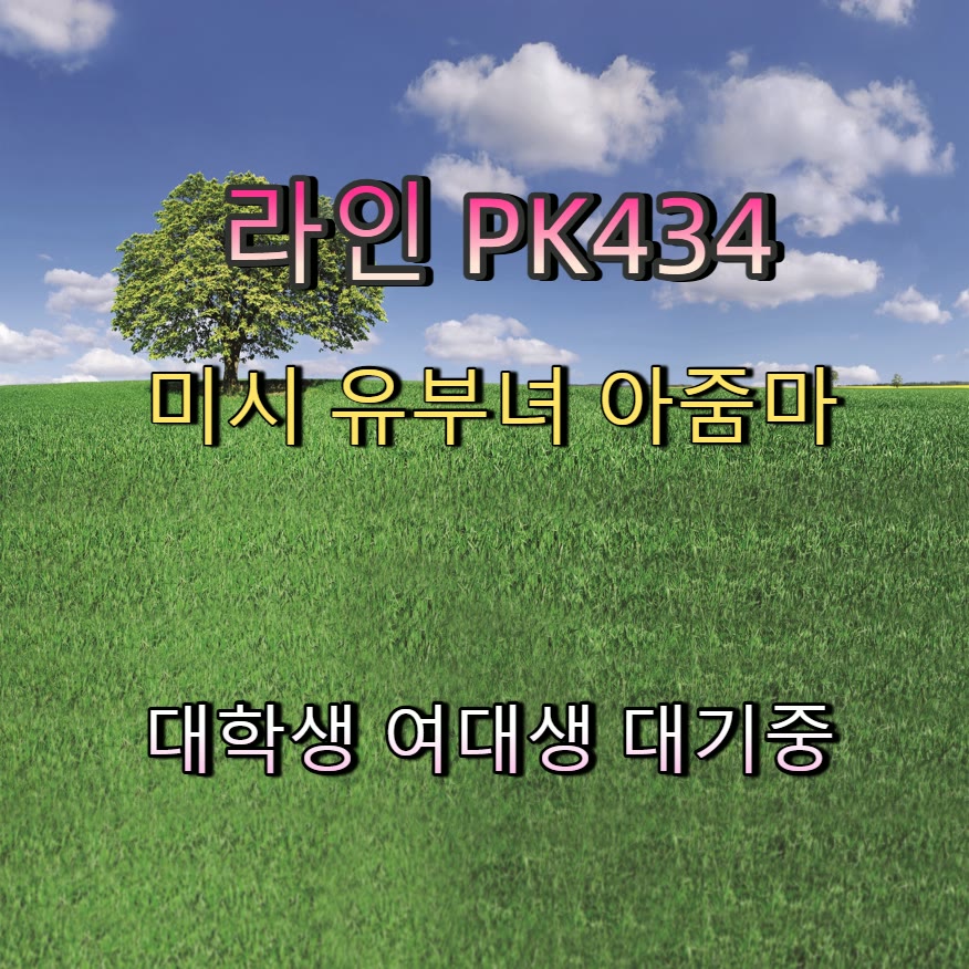 Giancarlo_Or's tweet photo. 👺🦈🦻
#공주 #공주ㅈㄱ #ㄱㄷ
#공주만남 #ㅁㄴ #건오 https://t.co/OAkdBxTEfZ