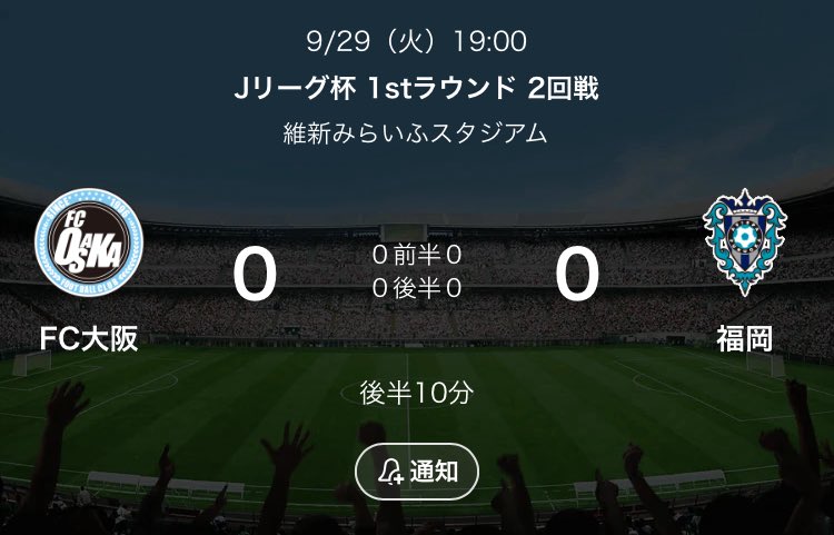 1010_united's tweet photo. 鳥栖が勝つなら福岡頑張れ https://t.co/FduuhKja9z