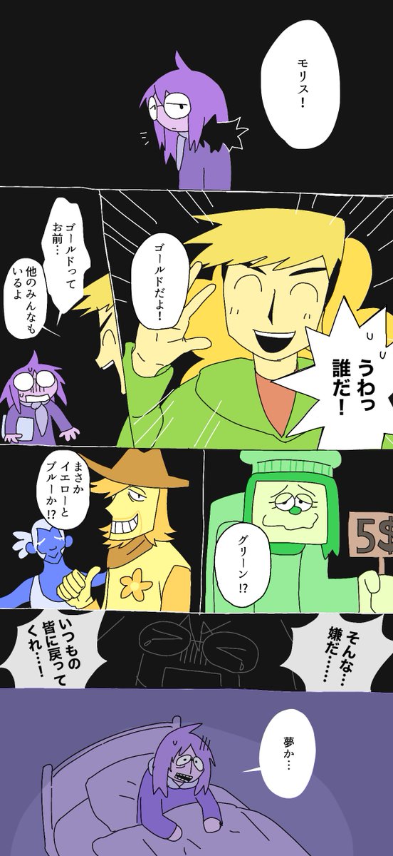 karakara_l's tweet photo. 初期案好き https://t.co/ng3OzsKLz8