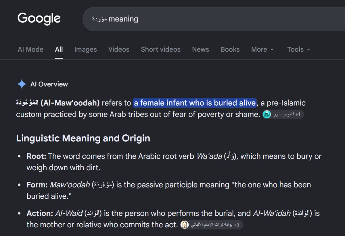 JuckFewsBOS's tweet photo. @symolp_enjoy @Moongesh @bot3476521967 Lying about the about text straight from Quran now? Not very pious of you. 😂 https://t.co/gyncjuuhaC