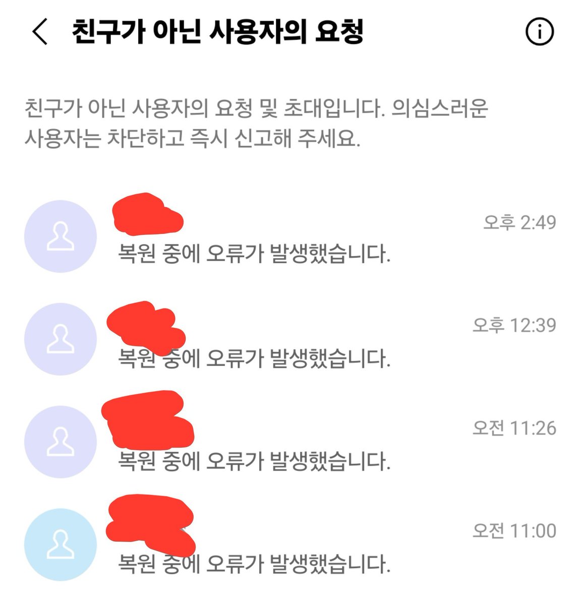 leeb4rim's tweet photo. 아.... https://t.co/K4PhFzQGCL