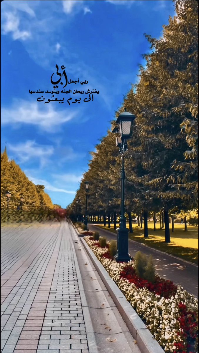 alnoonAl1's tweet photo. #أبوي https://t.co/DKySAnHklz