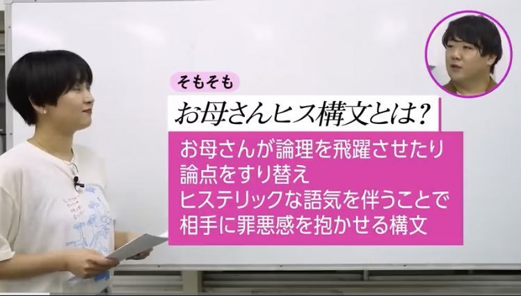 CTea001's tweet photo. まんまお母さんヒス構文で草

お母さんをよく見て英才教育されてるんだろうなぁ https://t.co/4G37CkfhLt