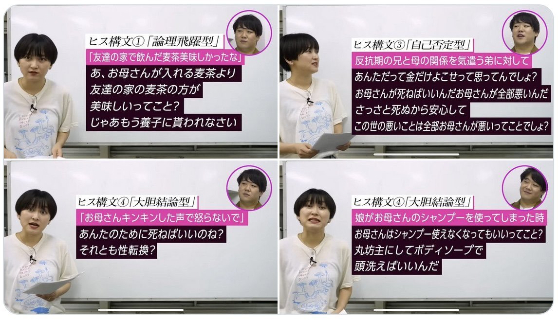 CTea001's tweet photo. まんまお母さんヒス構文で草

お母さんをよく見て英才教育されてるんだろうなぁ https://t.co/4G37CkfhLt